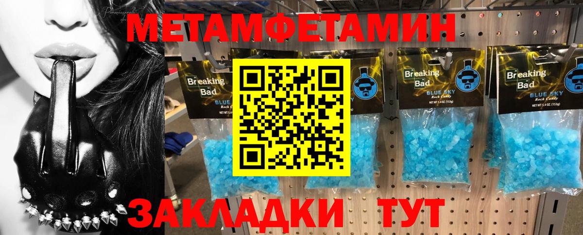 Амфетамин  Вход с VPN  Amphetamine  АМФ 97%  Ржев 