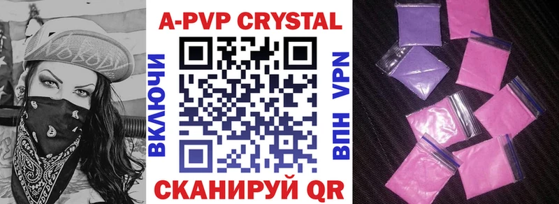 A-PVP мука  Ржев 