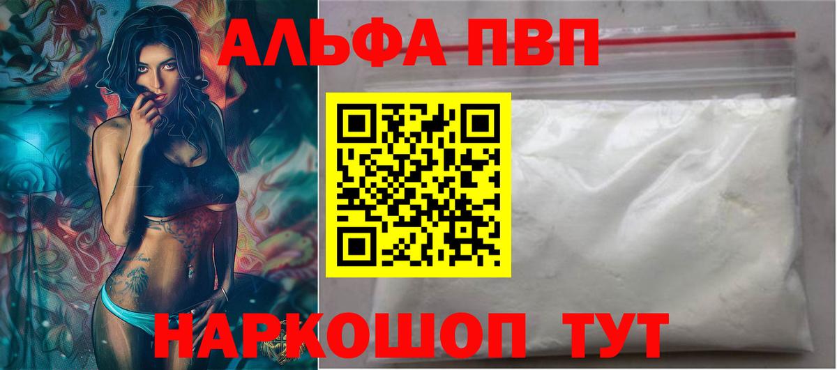 APVP СК КРИС Ржев