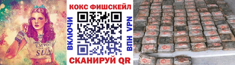 COCAIN Колумбийский  закладки  Ржев 