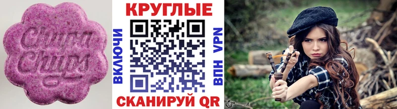 Ecstasy диски omg рабочий сайт Ржев