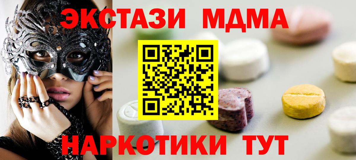 Ecstasy  Экстази louis Vuitton  Вход с VPN  купить закладку  Ржев 