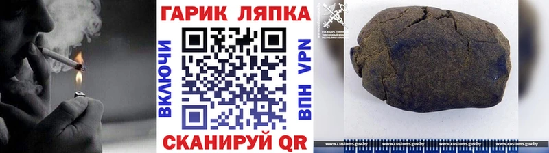 закладки Ржев ГАШ Cannabis