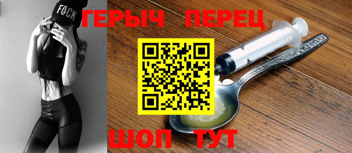Ржев  Героин белый  Вход с VPN 