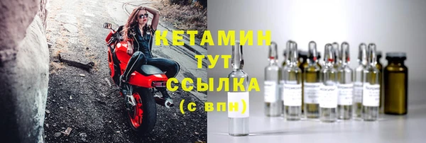 ешки Абинск