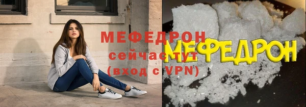МДПВ Абдулино