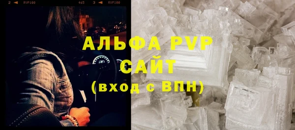 МДПВ Абдулино
