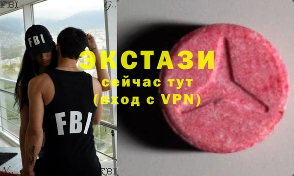 ешки Абинск