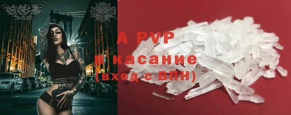 ешки Абинск
