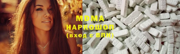 дживик Абаза