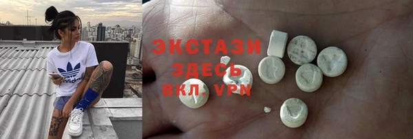 МДПВ Абдулино