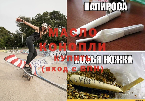 ешки Абинск