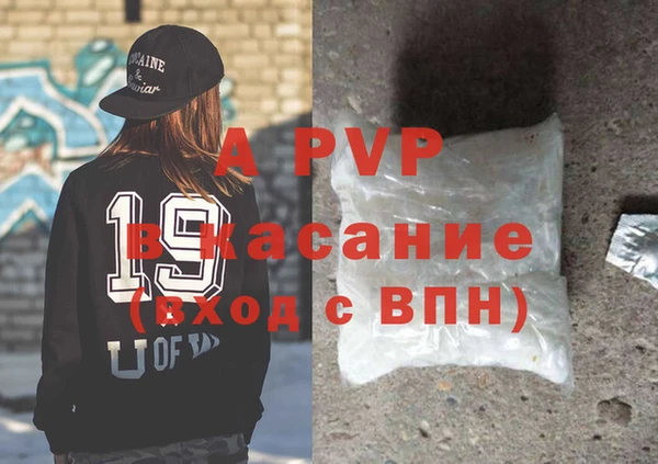 МДПВ Абдулино