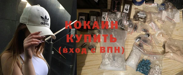ешки Абинск