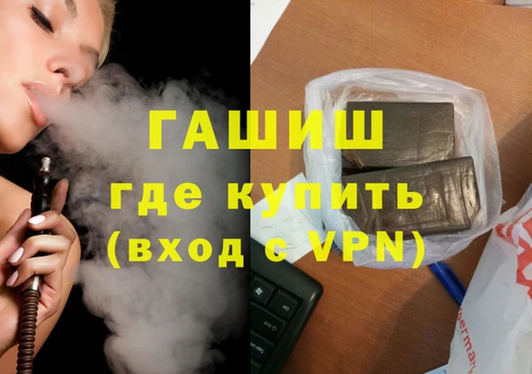 ешки Абинск