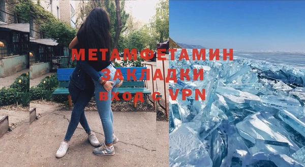 МДПВ Абдулино