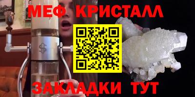 первитин Пыть-Ях