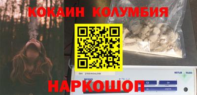 каннабис Пушкино