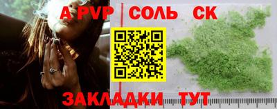 каннабис Пушкино