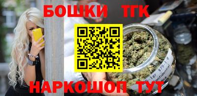 каннабис Пушкино