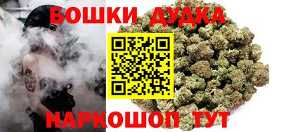каннабис Пушкино