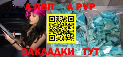 ешки Пугачёв