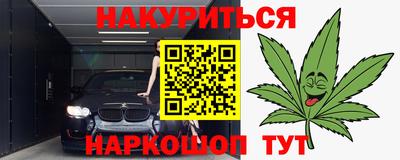 первитин Пыть-Ях