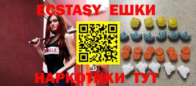 ешки Пугачёв