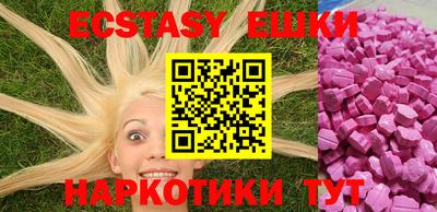 ешки Пугачёв