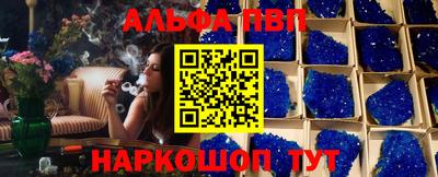первитин Пыть-Ях