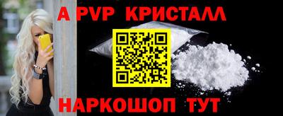 ешки Пугачёв