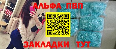 каннабис Пушкино