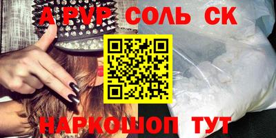 первитин Пыть-Ях