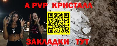 каннабис Пушкино