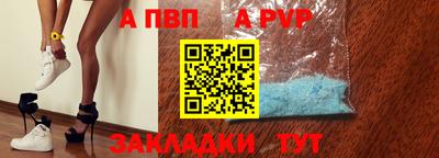 первитин Пыть-Ях