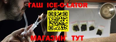 каннабис Пушкино