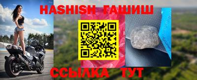 каннабис Пушкино