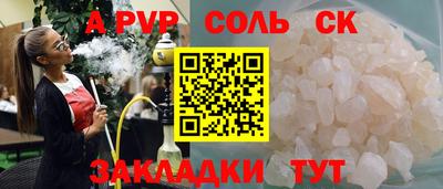 ешки Пугачёв
