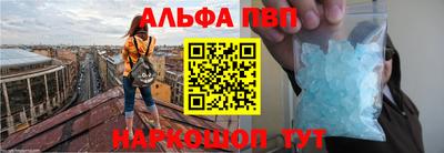 каннабис Пушкино