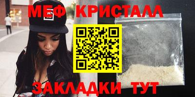 каннабис Пушкино