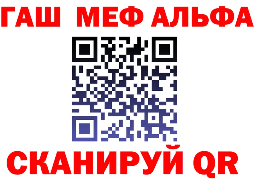 Alfa_PVP Crystall зеркало дарк нет kraken Ржев