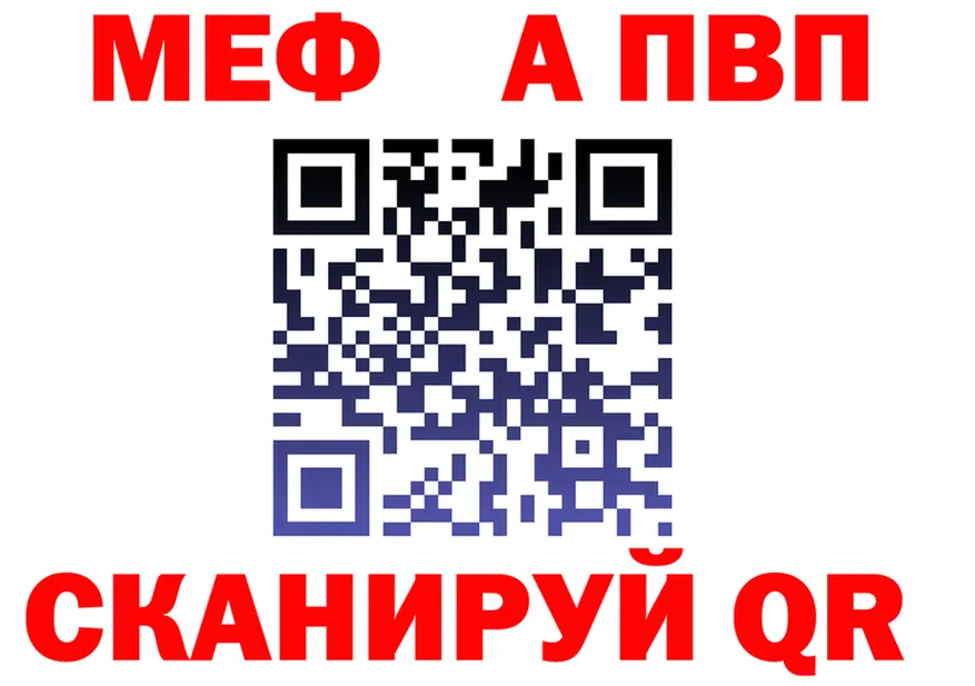 АМФ 97% ссылки дарк нет OMG Ржев