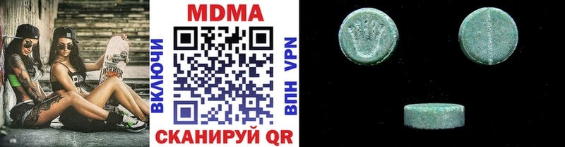 MDMA молли  Ржев 