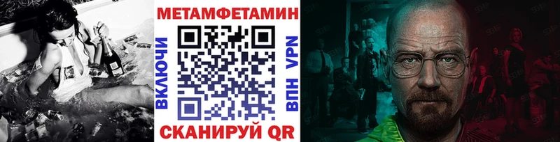 Метамфетамин Декстрометамфетамин 99.9%  площадка официальный сайт  Ржев 
