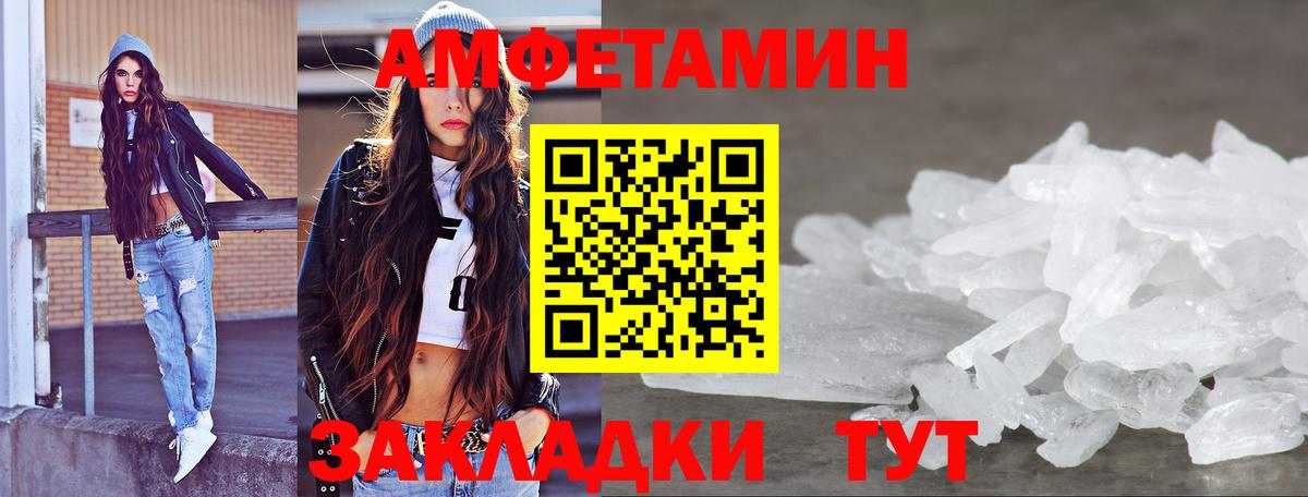 Ржев  МЕТАМФЕТАМИН кристалл  Вход с VPN 