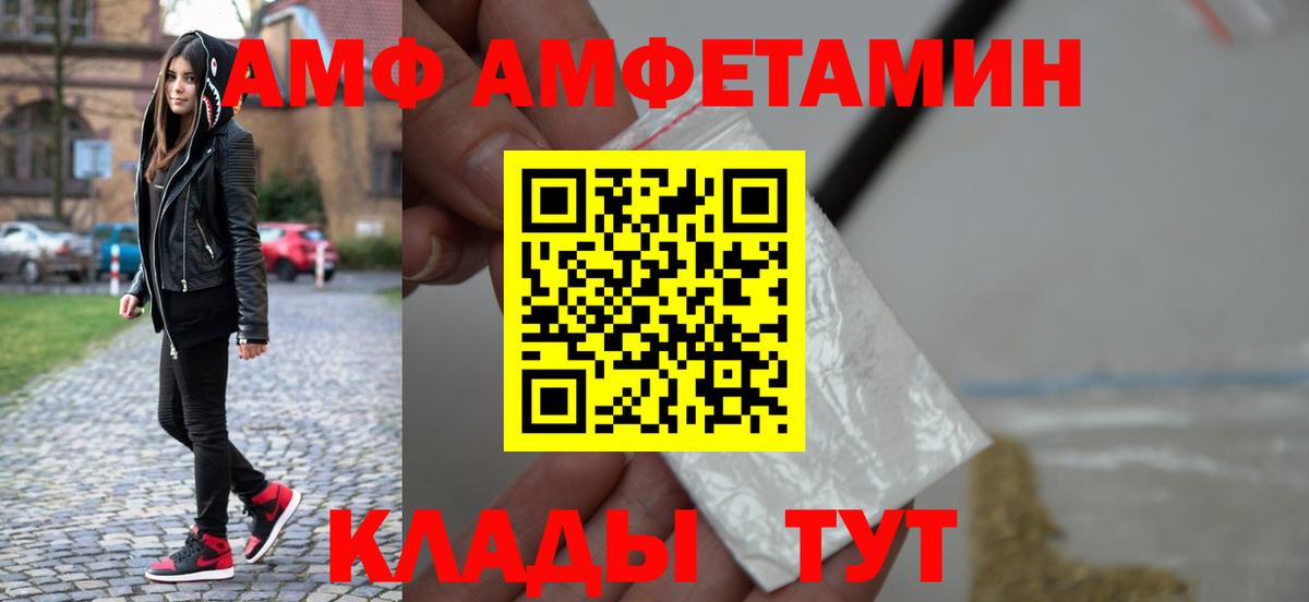 Первитин Декстрометамфетамин 99.9% Ржев