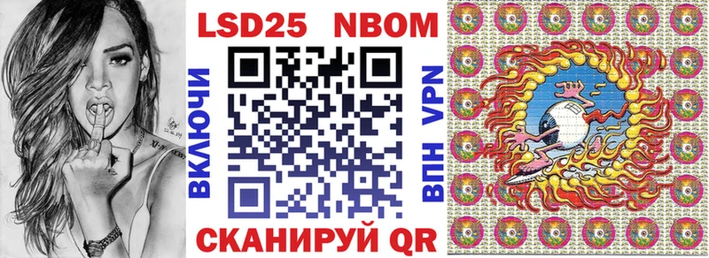 кракен зеркало  Ржев  Марки N-bome 1500мкг 