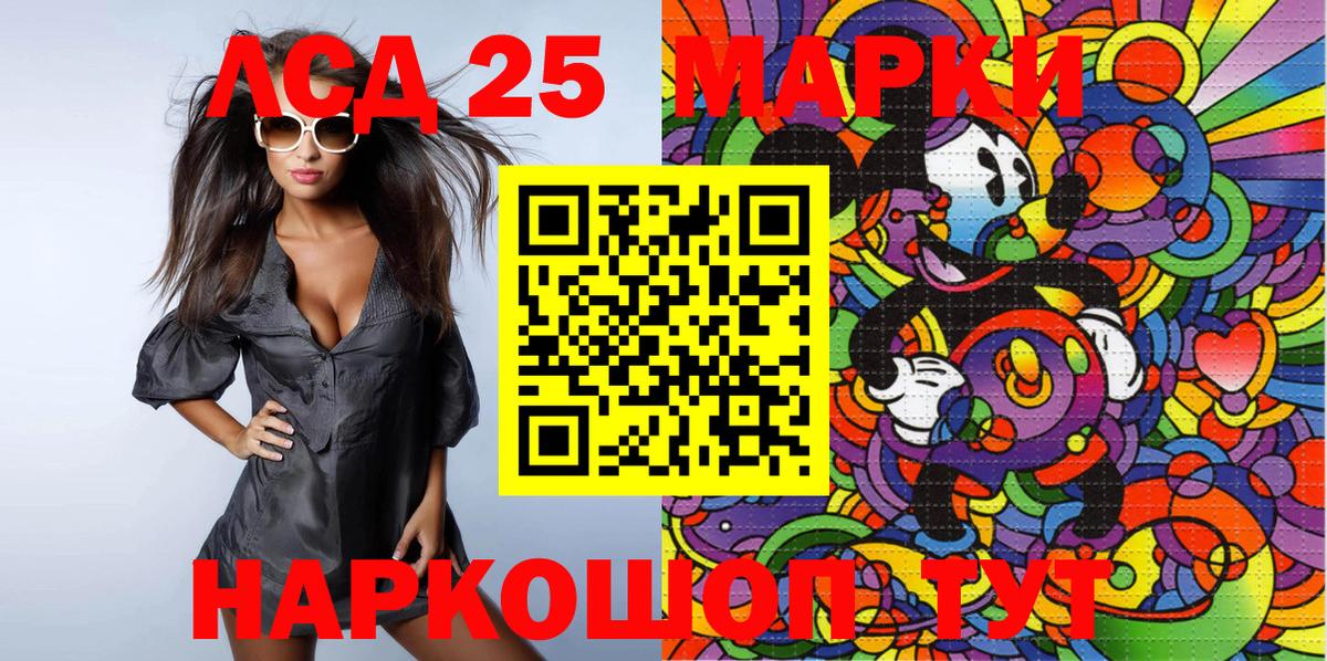 Ржев  Марки 25I-NBOMe 1,8мг  Вход с VPN  Марки 25I-NBOMe 1,8мг 