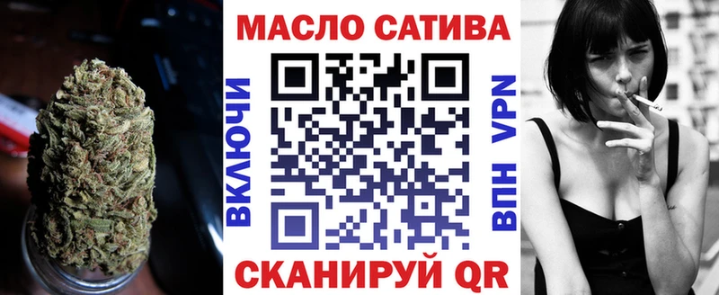 Дистиллят ТГК жижа  где продают наркотики  Ржев 