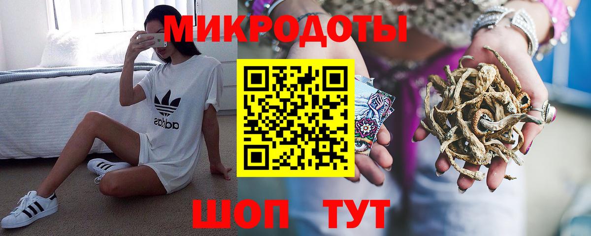 Ржев  Галлюциногенные грибы мицелий  Псилоцибиновые грибы MAGIC MUSHROOMS  Вход с VPN 